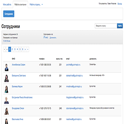 ERP — 03 — opt torgovlya